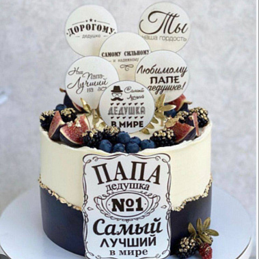 "Самый лучший" купить - первоуральск.сладкоежкин.рф