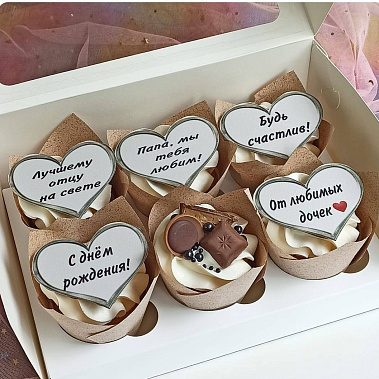 "Лучшему отцу" купить - первоуральск.сладкоежкин.рф