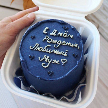 "Любимому" купить - первоуральск.сладкоежкин.рф