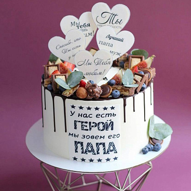 "Папа герой" купить - первоуральск.сладкоежкин.рф