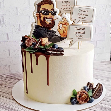 "Крутому папе" купить - первоуральск.сладкоежкин.рф