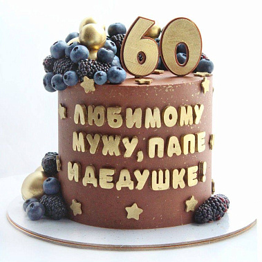 "Шоколадный подарок" купить - первоуральск.сладкоежкин.рф