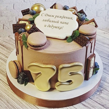 "Для Папы и Дедушки" купить - первоуральск.сладкоежкин.рф