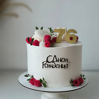 "Малиновая сказка" купить - первоуральск.сладкоежкин.рф