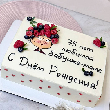 "Бабушке-маме" купить - первоуральск.сладкоежкин.рф