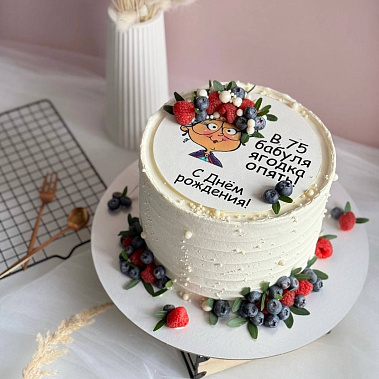 "Бабуля ягодка" купить - первоуральск.сладкоежкин.рф