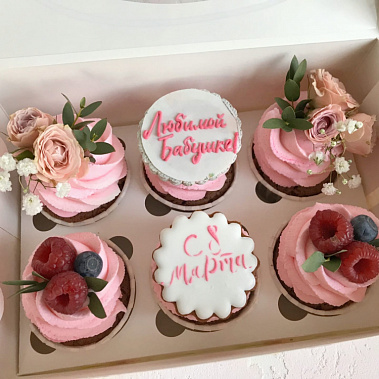 " Любимой бабушке" купить - первоуральск.сладкоежкин.рф