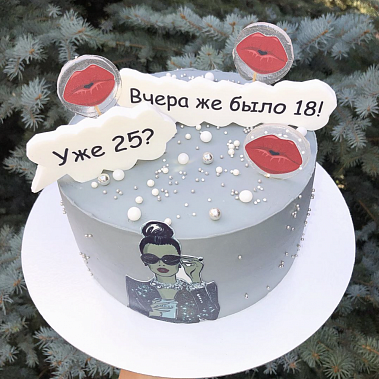 Торт "Уже?" купить - первоуральск.сладкоежкин.рф