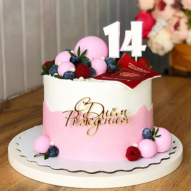 «Розовое взросление» купить - первоуральск.сладкоежкин.рф