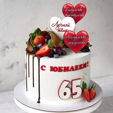 "Роднулечке" купить - первоуральск.сладкоежкин.рф