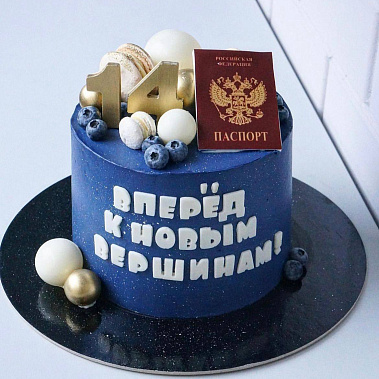 "К новым вершинам" купить - первоуральск.сладкоежкин.рф