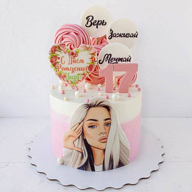 "Зажигай" купить - первоуральск.сладкоежкин.рф