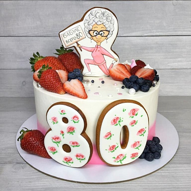 Торт "Бабуле всего 80" купить - первоуральск.сладкоежкин.рф