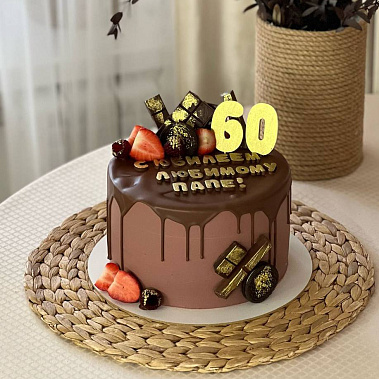 "Золотому папе" купить - первоуральск.сладкоежкин.рф