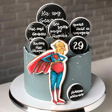 Старику все нипочём купить - первоуральск.сладкоежкин.рф