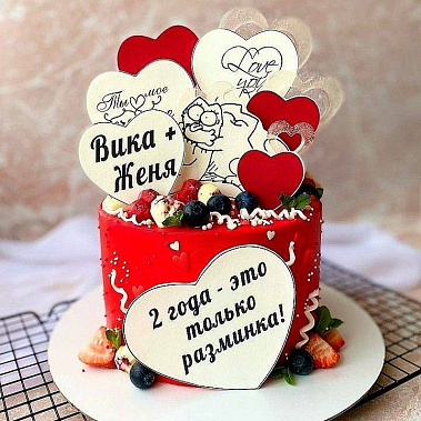 "Только разминка" купить - первоуральск.сладкоежкин.рф