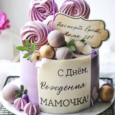 «Сладкое мгновение» купить - первоуральск.сладкоежкин.рф