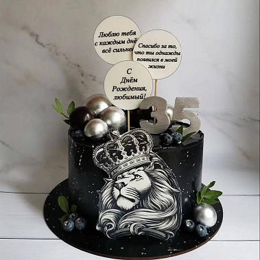 Торт "Лев" купить - первоуральск.сладкоежкин.рф