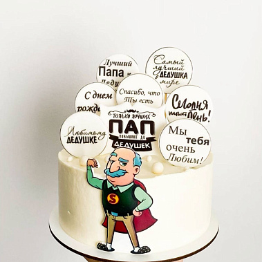 «Подарок с любовью» купить - первоуральск.сладкоежкин.рф