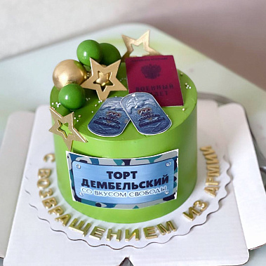 "Вкус свободы" купить - первоуральск.сладкоежкин.рф