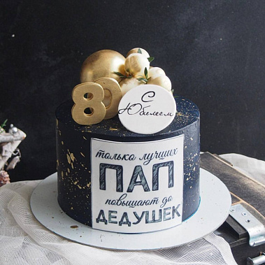 «Торт с любовью» купить - первоуральск.сладкоежкин.рф