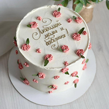 «С любовью для бабушки» купить - первоуральск.сладкоежкин.рф