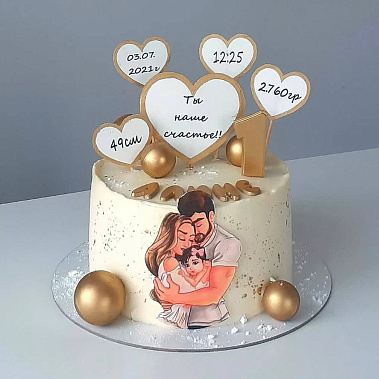 «Наше счасьте» купить - первоуральск.сладкоежкин.рф