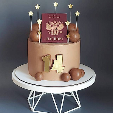 "Паспорт сладостей" купить - первоуральск.сладкоежкин.рф