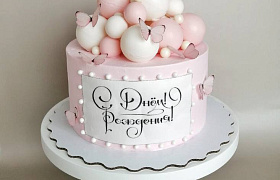 «Шарики» купить