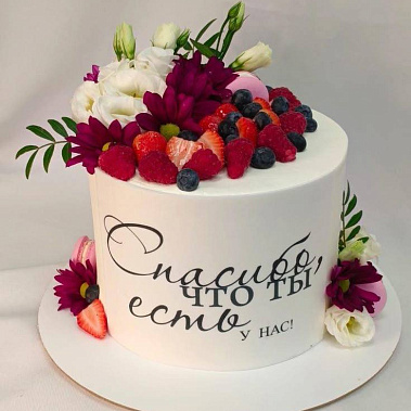 «Сладкая любовь» купить - первоуральск.сладкоежкин.рф