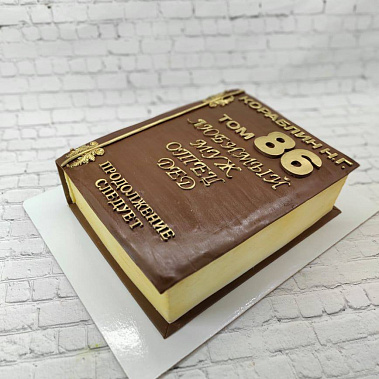 «Торт в подарок» купить - первоуральск.сладкоежкин.рф