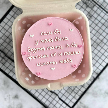 "Мамуле" купить - первоуральск.сладкоежкин.рф