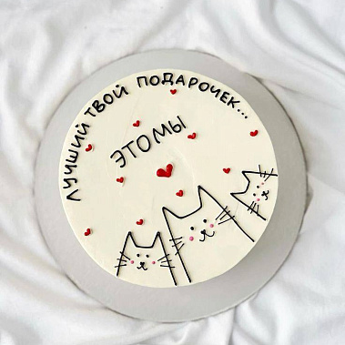 "Мы" купить - первоуральск.сладкоежкин.рф