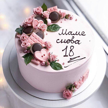 «Снова 18» купить - первоуральск.сладкоежкин.рф