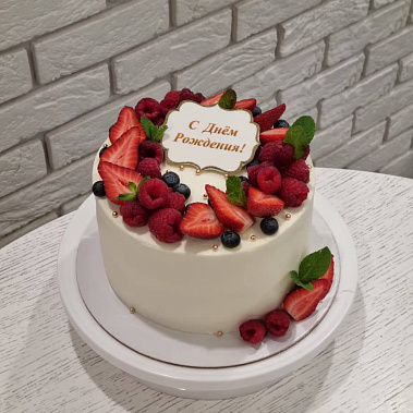 "Ягодный рай" купить - первоуральск.сладкоежкин.рф