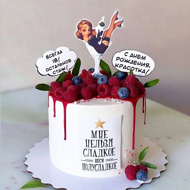 «Красотка» купить - первоуральск.сладкоежкин.рф