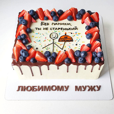 Торт «Мужу» купить - первоуральск.сладкоежкин.рф