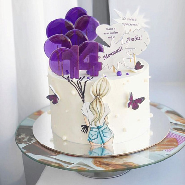 "Мечтай" купить - первоуральск.сладкоежкин.рф