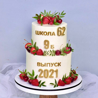 "Выпускной" купить - первоуральск.сладкоежкин.рф