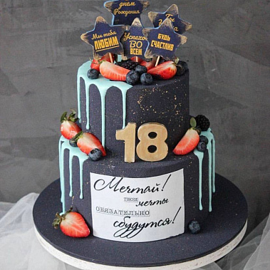 "Будь счастлив" купить - первоуральск.сладкоежкин.рф