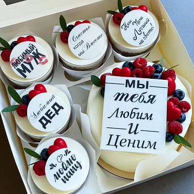 "Вкусная забота" купить - первоуральск.сладкоежкин.рф