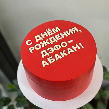 "Минимализм" купить - первоуральск.сладкоежкин.рф