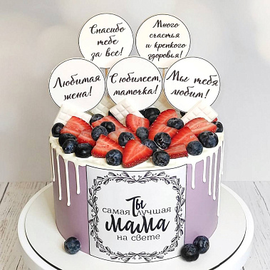 «Самая лучшая» купить - первоуральск.сладкоежкин.рф