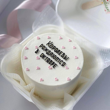 "Королева осени" купить - первоуральск.сладкоежкин.рф