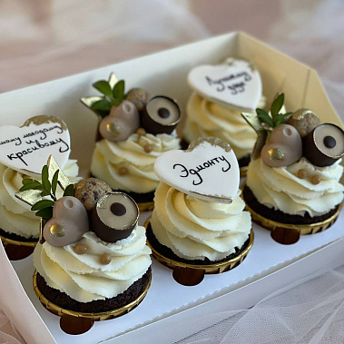 "Красавчику" купить - первоуральск.сладкоежкин.рф