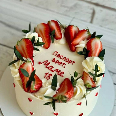 «Паспорт врет» купить - первоуральск.сладкоежкин.рф