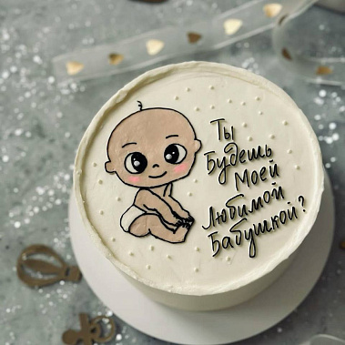 «Торт-сюрприз» купить - первоуральск.сладкоежкин.рф