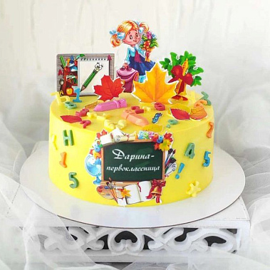 "Первоклашке" купить - первоуральск.сладкоежкин.рф