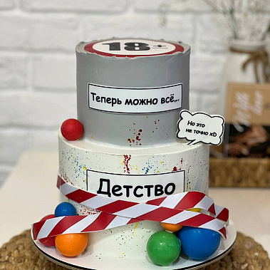 "Можно всё" купить - первоуральск.сладкоежкин.рф