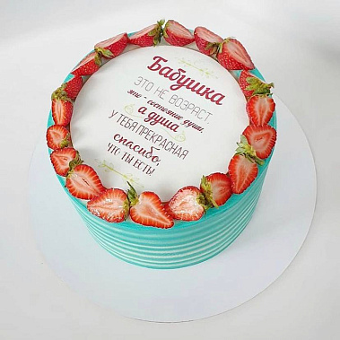 «Для самой лучшей» купить - первоуральск.сладкоежкин.рф